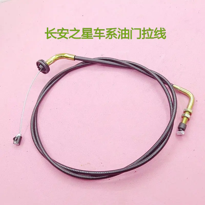 Throttle Cable Line Cable for DFSK Dongfeng Sokon Mini Bus Van Cargo Truck Engien 474 1.3L 1300CC