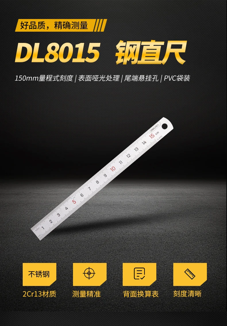 DELI Stainless Steel Straight Ruler Precision 15-30CM Flat Thick Metal Measuring Scale Tools Office Supplies