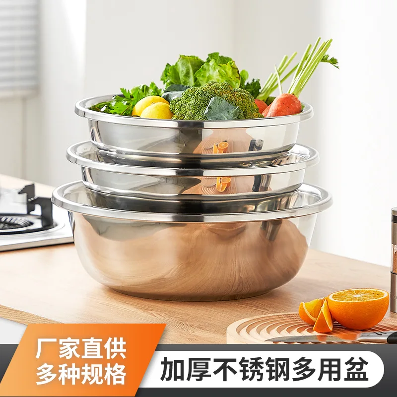 Stainless steel basin set with thickened household kitchen egg beating and noodle dish washing basin, soup basin