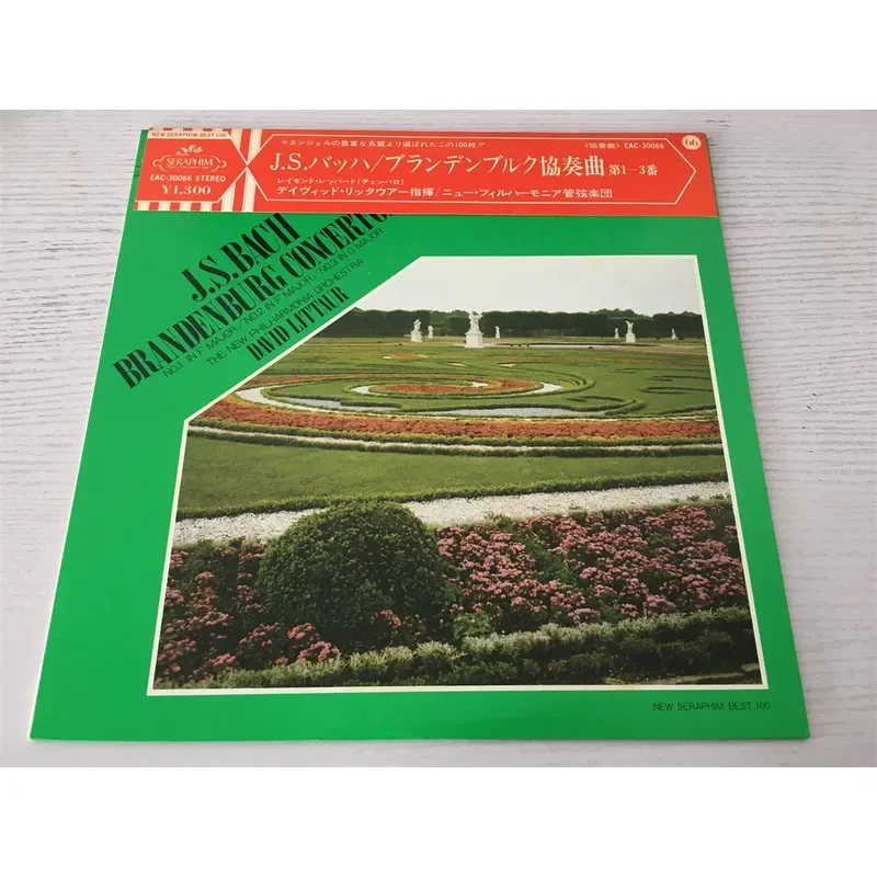

Bach Brandenburg Concerto David Littaur LP Vinyl for Classical Music Enthusiasts
