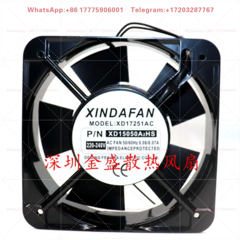 XINDAFAN XD17251AC XD15050A2HS/AC 220V 240v 15cm Cooling, Fan