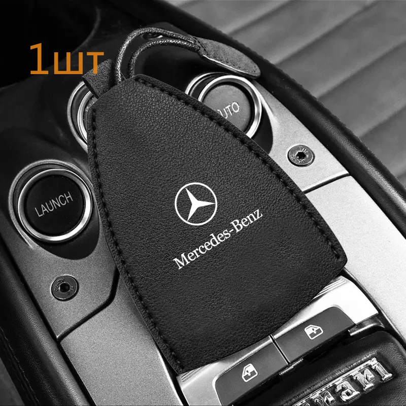 Car Key Chain Storage Bag Split Car Key Case Key Case Stickers For Mercedes Benz A180 A200 W205 E63 AMG 2014 2015 W166 W246