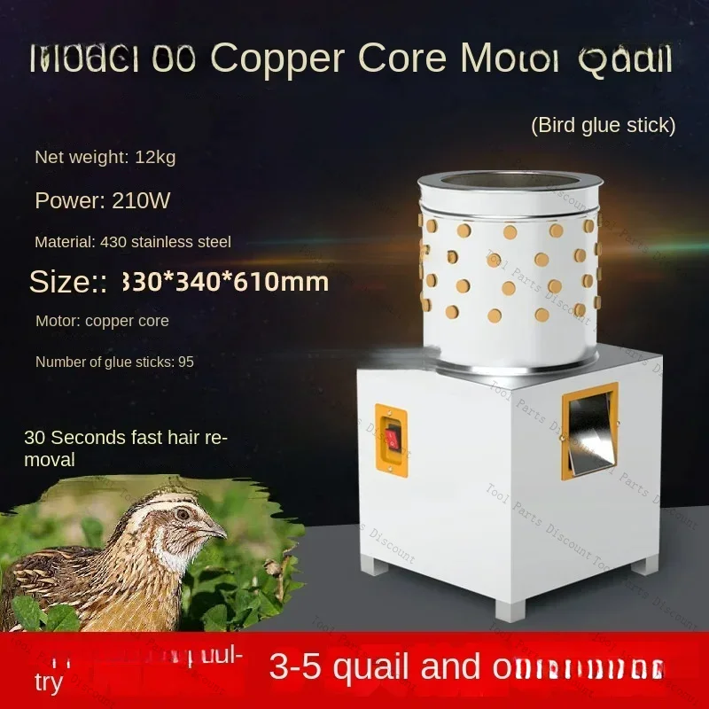 In stock New Quail Pigeons Bird Hair Removal Plucking Farm Poultry Plucker Chicken Birds Depilator