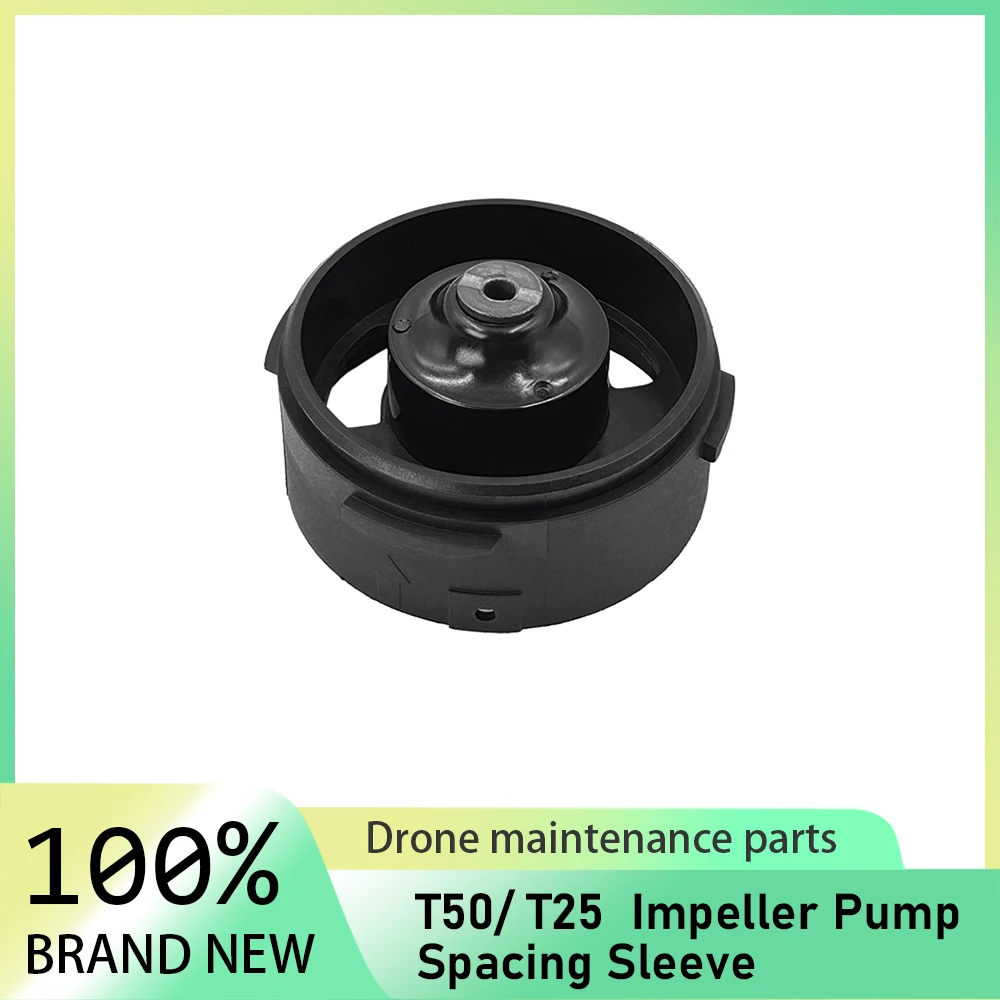 

Распределительная втулка насоса крыльчатки для DJI T50/T25, аксессуары для сельскохозяйственных дронов, защита растений, запасные части для БПЛА