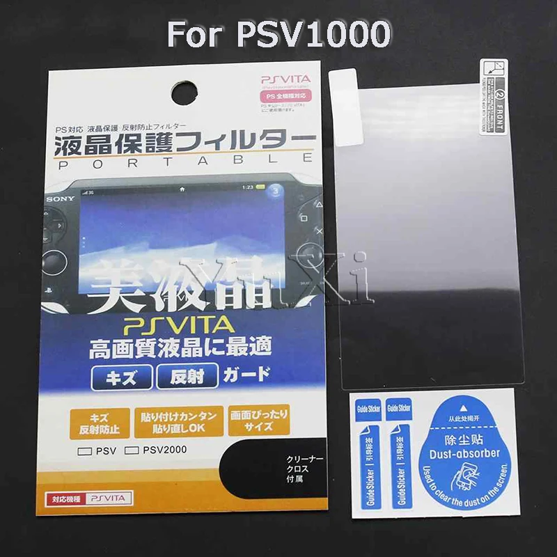 

YuXi HD Clear Protective Film Guard Cover For Sony PlayStation Psvita PS Vita PSV 1000 LCD Screen Protector