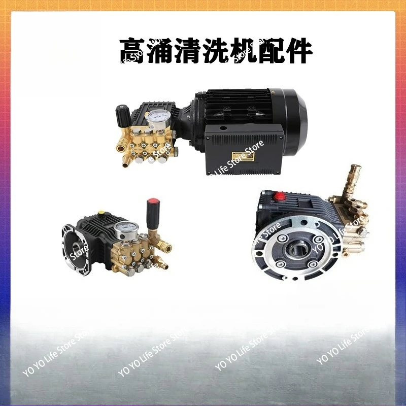Pure Copper P180 motor high pressure plunger pump engine flushing pump head cleaning machine accessories