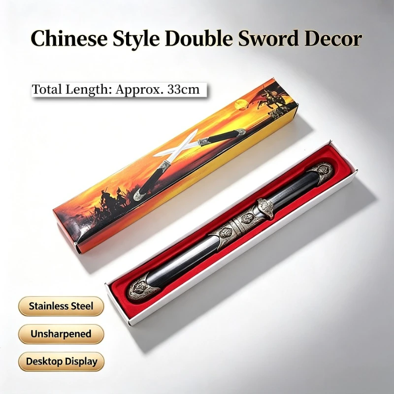 32cm Ancient Chinese Style Sword, Unsharpened Blade, Retro Desktop Ornament, Cosplay Prop, Historical Collection Display Gift