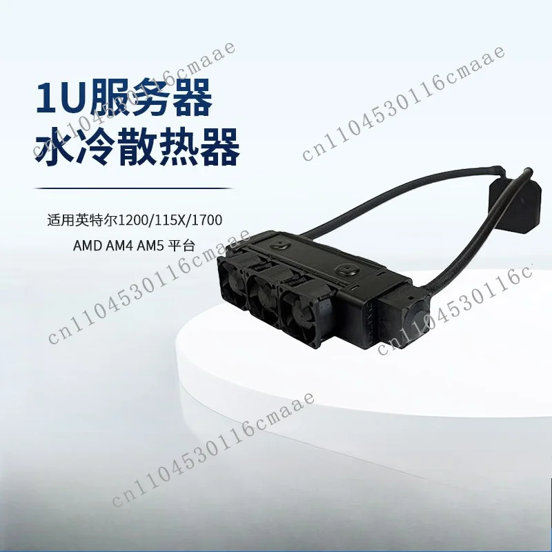 CPU Server Liquid Coolers Compatible 1U Industrial Control Fans for 1700-Pin AM4 AM5 L3 - Computer Hardware And Accessories