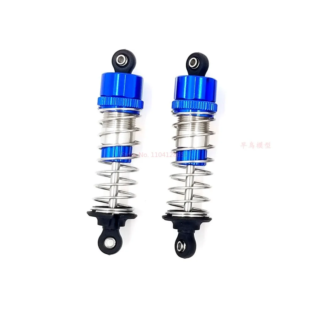 Meijiaxin RC سيارة H16 16208 التفاضلية امتصاص الصدمات بطارية مصنع ترقية الملحقات العالمية ألعاب التحكم عن بعد