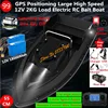 Smart Pull Net High Speed Fernbedienung Fischerboot 500M 99GPS Auto Return Unhook Geschwindigkeit Einstellen Feste Geschwindigkeit Cruise RC Köder Boot 1