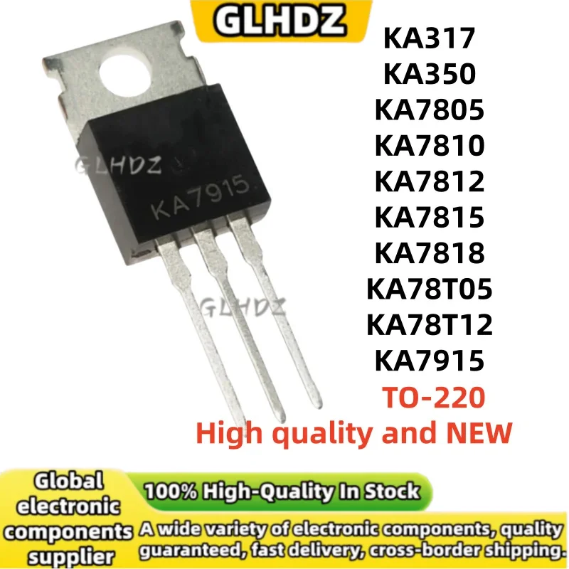 10PCS KA317 KA350 KA7805 KA7810 KA7812 KA7815 KA7818 KA78T05 KA78T12 KA7915 TO-220 brand new in stock