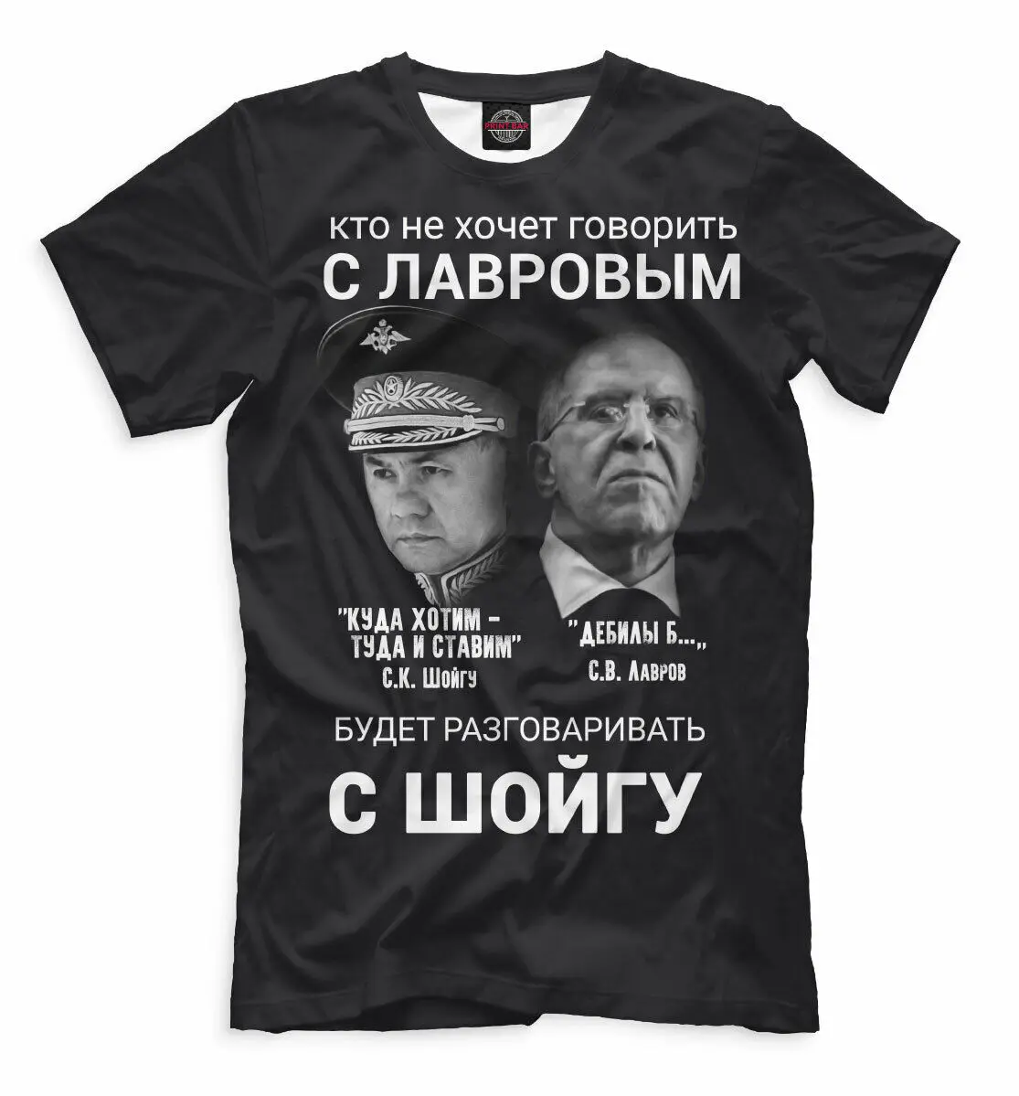 Russia Men T-shirt Better To Talk with Lavrov Than Minister of Defense Oversized T Shirt