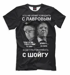 Russia Men T-shirt Better To Talk with Lavrov Than Minister of Defense Oversized T Shirt