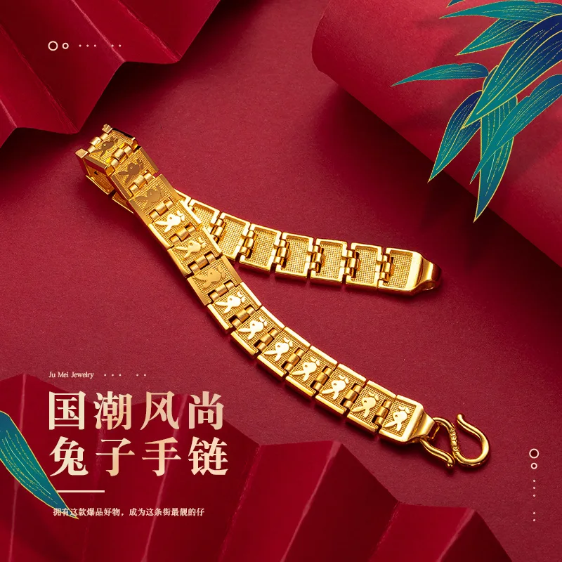 

Men's Rabbit Bracelet, 24K Gold, AU999 | Squatting rabbit with sandblasted texture, "Fortitude" engraving for tough elegance.