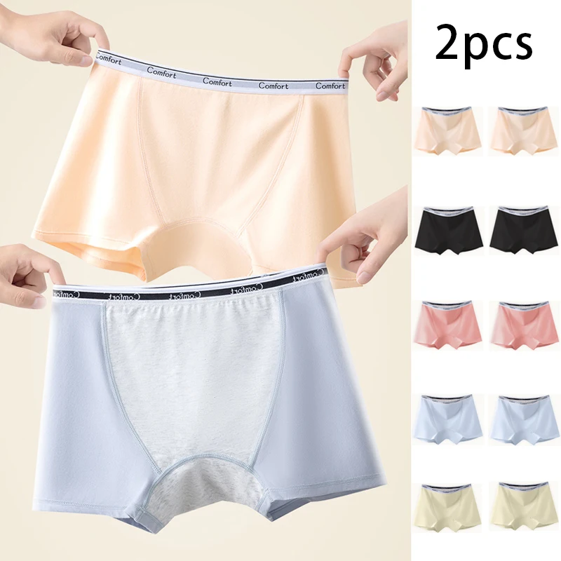 2pcs Cotton Women\'s Menstrual Panties Physiological Pants Leak Proof Underwear Ladies Period Panty High Waist Safety Briefs