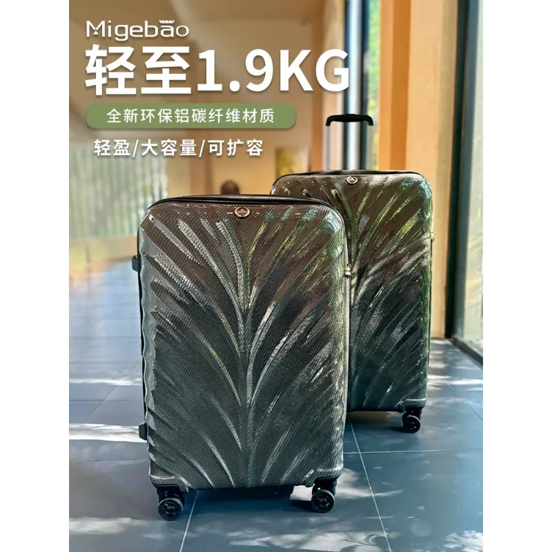 Carbon fiber suitcase men's new small 20-inch boarding case 24-inch suitcase trolley case 28-inch suitcase