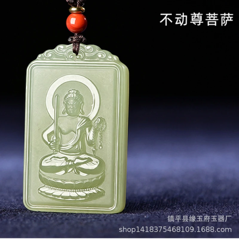 Hetian Zodiac Buddha Jade Pendant, Thousand-Armed Avalokiteshvara, Mahavairocana Tathagata, Eight Guardian Deities, Amitabh