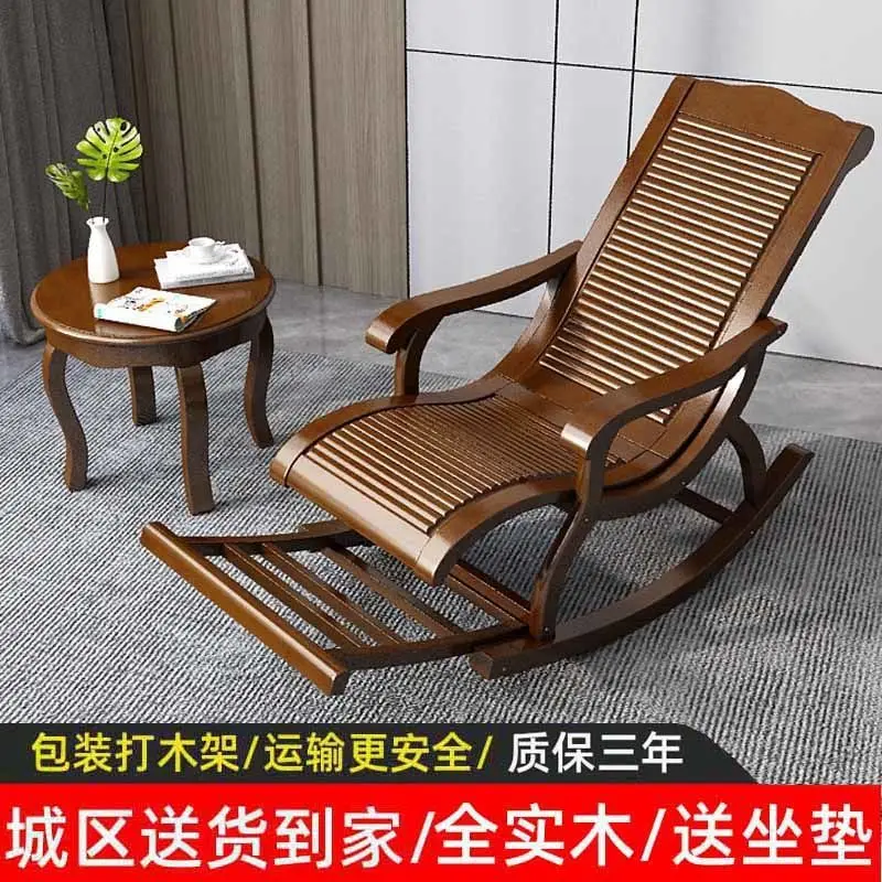 New balcony casual adult reclining chair lazy living room rocking free chair sitting solid wood rocking chair others