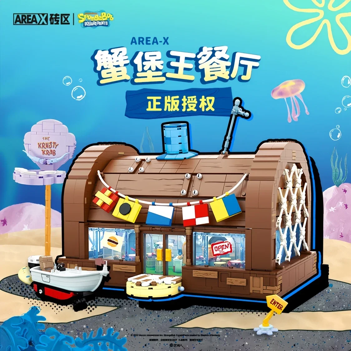 

Areax Spongebob Squarepants Krusty Krab Building Block Assembling Toy Canteen Eugene H. Krabs Squidward Spongebob