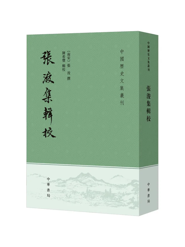 

Книга-Winshare Zhang Jun Коллекция Соборная школа