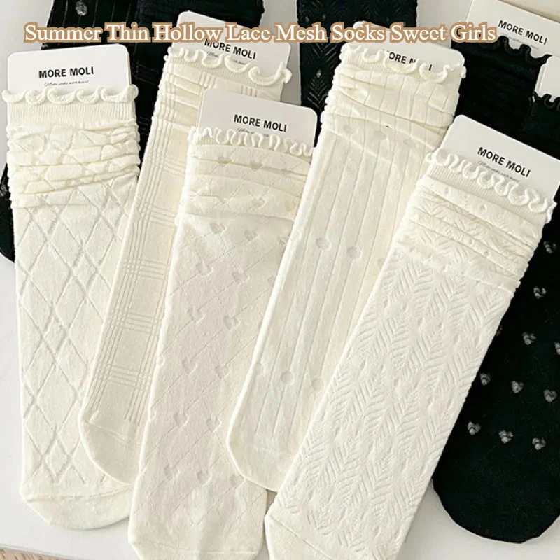 

5 Pairs Wooden Ear Edge Ruffle Socks Thin Hollow Lace Mesh Mid-tube Stockings Summer Breathable Socks for Women Sweet Girls