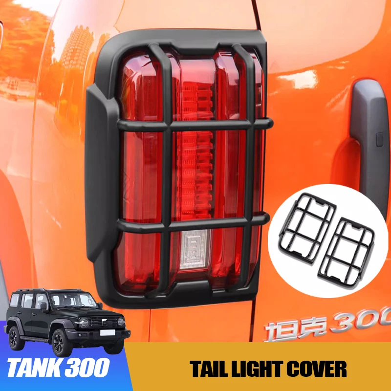 

Крышка заднего фонаря с полным покрытием для GWM WEY Tank 300 2020-2024, рамка стоп-сигнала, декоративный аксессуар