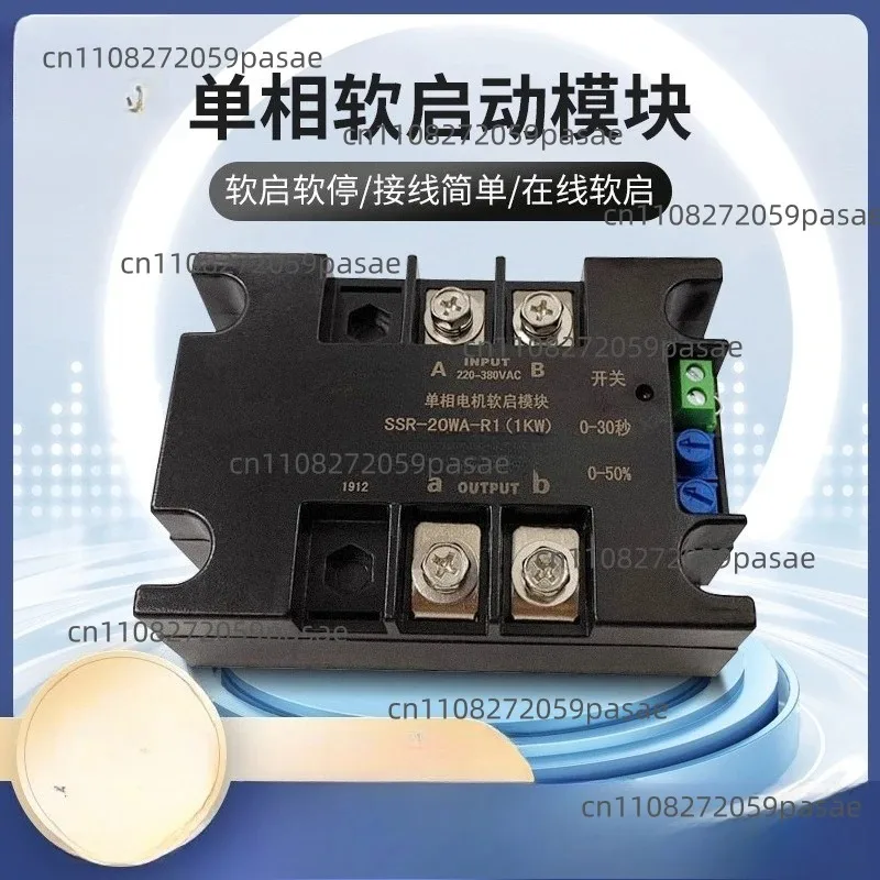 Single Phase Motor Soft Starter 220V SSR-40WA-R1(1.5KW) 1.5KW Motor Online Soft Starting For Fan Water Pump