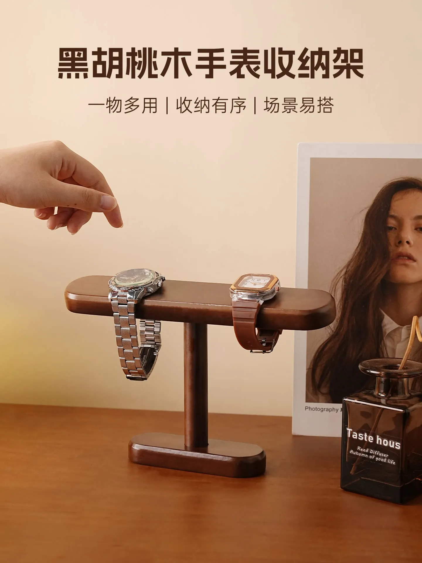 

Подставка для украшений из массива дерева в скандинавском стиле, подставка для хранения украшений в гостиной, роскошная подставка для часов и украшений премиум-класса.