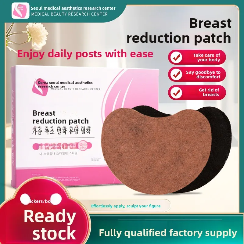 

Набор из 7 корейских пластырей для подтяжки груди — уход за укреплением и формированием, аутентичная формула Сеула