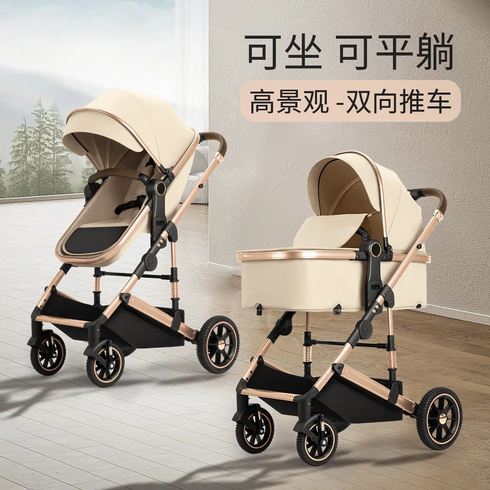 

High Landscape Two-way Stroller Can Sit or Lie Down with One Click Four-wheel Suspension Baby Newborn Children's Stroller