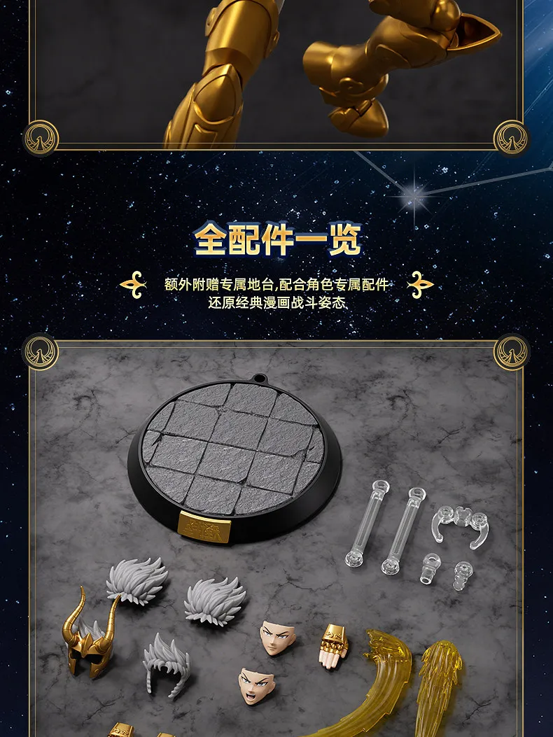 BLOKEES Original Saint Seiya Gemini Shaka Shun PISCES Aphrodite Andromeda CHAMPION CLASS Actionfigur Bausatz Spielzeug Geschenk – Detail 19