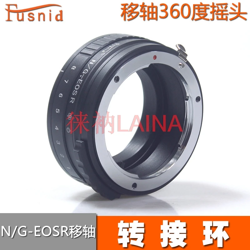 

360° Rotate Tilt Shift Lens Adapter Ring N/G-EOS R For Nikon N/G Mount Lens to Canon EOS R EOS R5 R6 R3 RP C70 RF Mount Camera