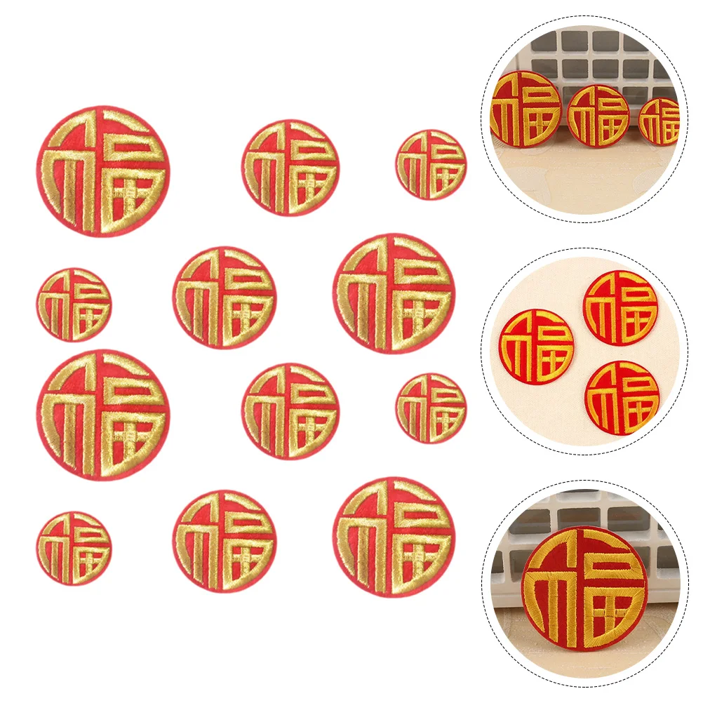

12pcs Fu Word Cloth Patch Sticker Attractive Polyester DIY Backpack Socks Red Wedding Applique Patches Practical Clothing Shoes