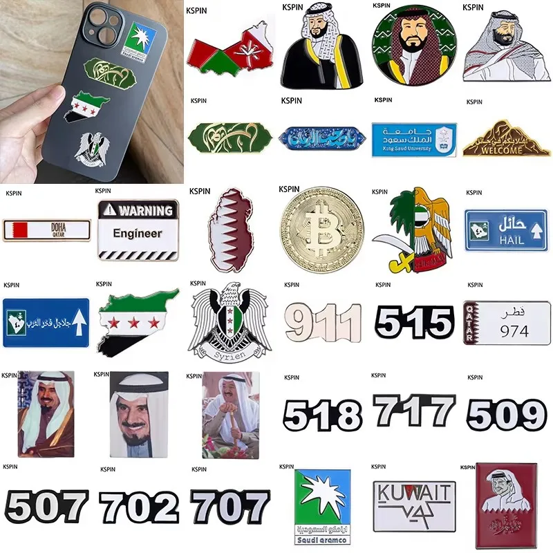 10 قطعة مجموعة المملكة العربية السعودية الهاتف المحمول 3M ملصق شارة معدنية دبوس دبابيس