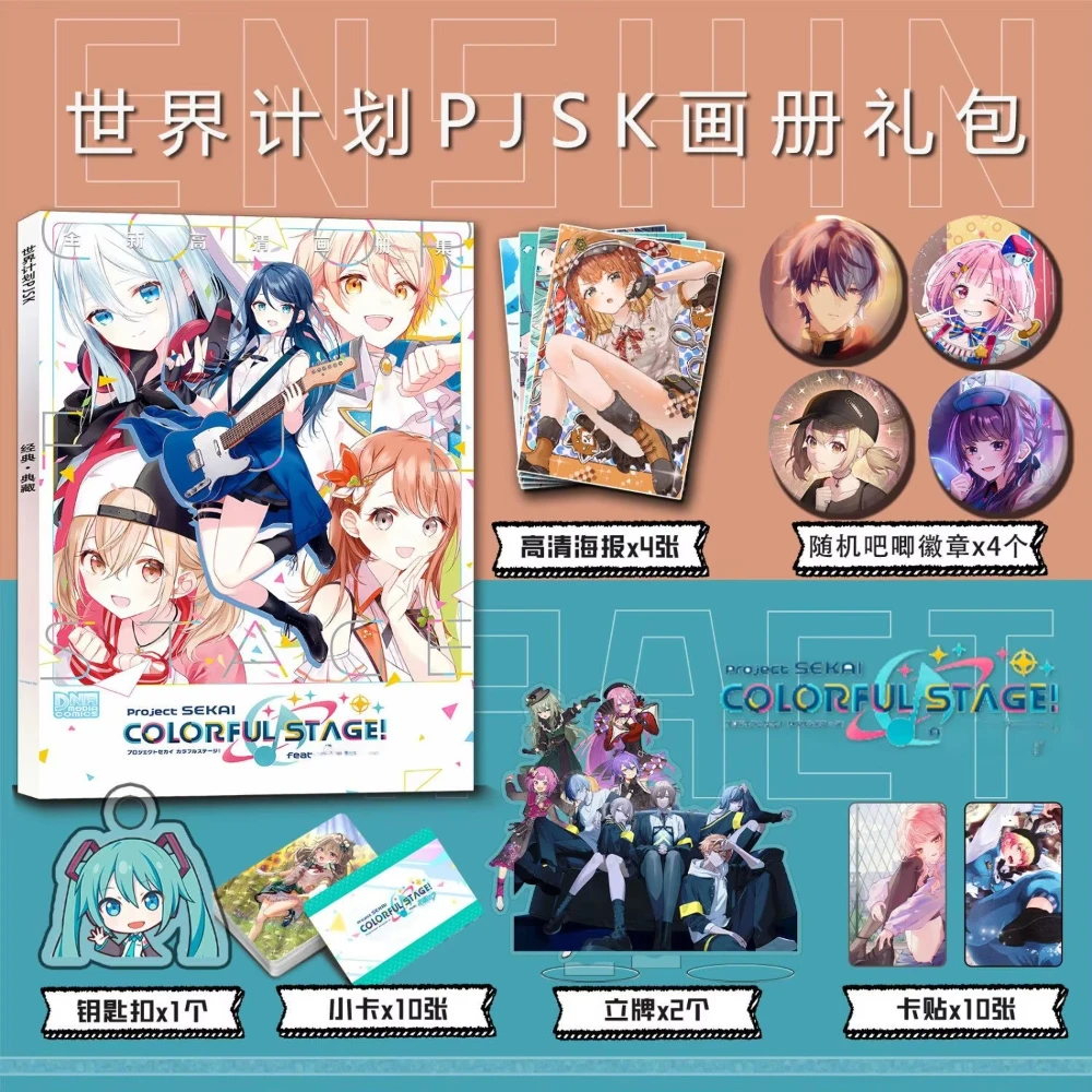 Project Sekai Art Collection Boekillustraties Kunstwerk Album Comic Stripfiguren Badge Stand Poster lomo Card is optioneel