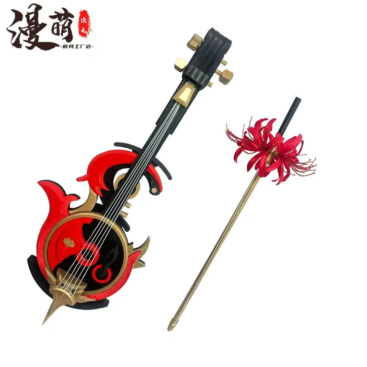 Game Wuthering Golven Phrolcva Cosplay Rode Magische Lelie Viool Rekwisieten Cartoon Fiddle Wapens Halloween Christmas Party Accessoires