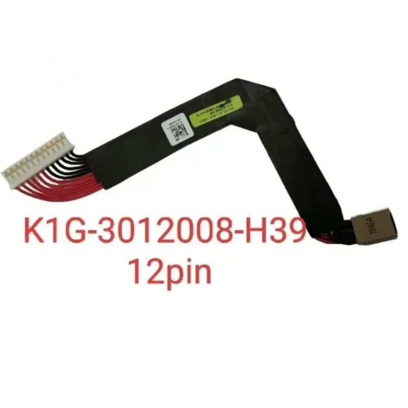 NEW JACK Cable for MSI GE75 GP75 GL75 MS-17E7 MS-17E2 K1G-3012008-H39 Power Interface Charging Head Cable