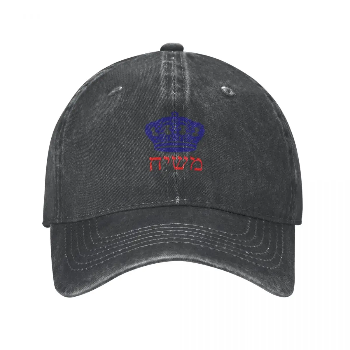 Moshiach Chabad Crown Heights Lubavitch 770 shirt ???? ??? ??? ???? Cowboy Hat foam party Hat hiking hat Men's Hats Women's