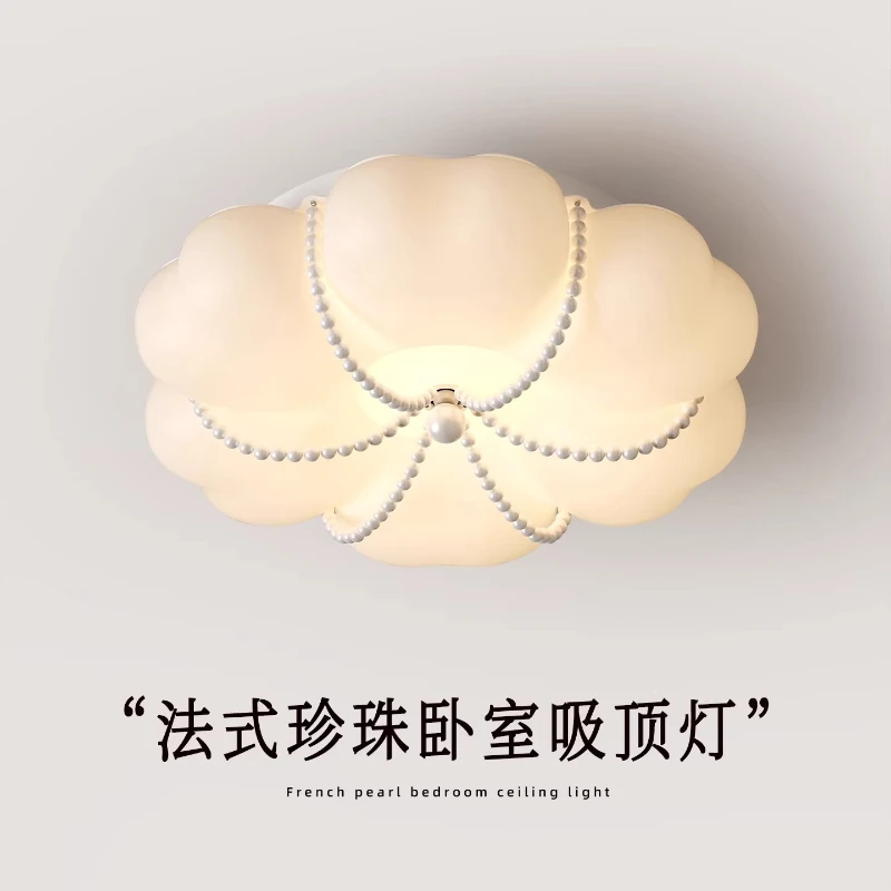 

French Pearl Flower Ceiling Light Cream Style Bedroom Lamp Living Room Hotel Study Atmosphere Eye Protection Lighting Fixtures