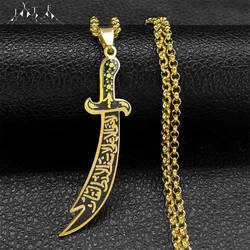 Islam Allah Knife Pendant Necklace Chain for Men Imam Ali Arabic Sword Islamic Muslim Stainless Steel Necklace Jewelry Gift N558