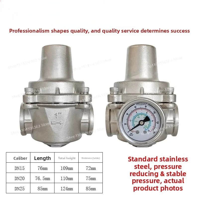

Household water pressure reducing valve regulator - adjustable type YZ11X-16P made of stainless steel