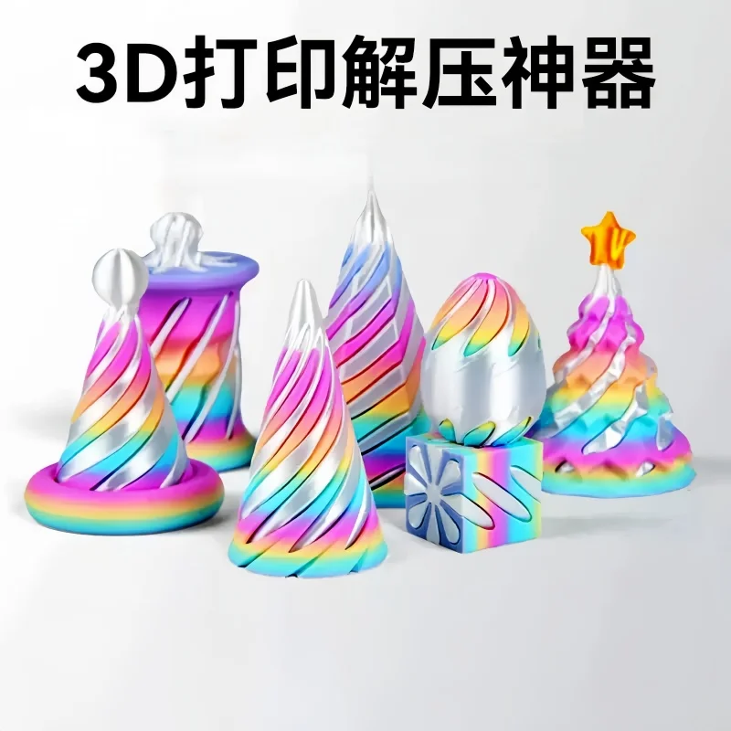 

3D-печатные спиральные конусные игрушки-пирамидки: креативная вращающаяся игрушка для снятия стресса, декор для дома, антистресс, игра для снятия напряжения, подарки