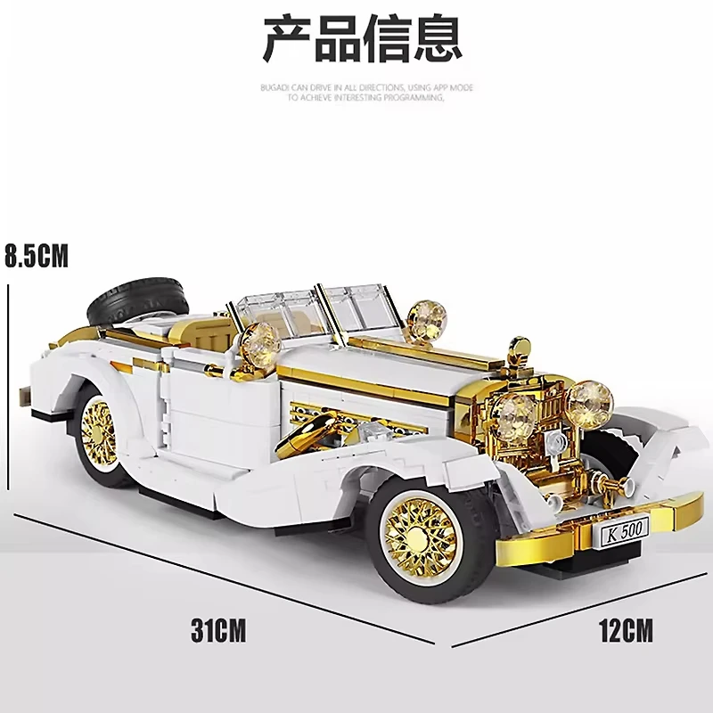 MOULD KING 10003 Technical Sport Car Building Blocks K500 Vintage Car MOC Bricks Puzzle Educational Toys For Kid Christmas Gifts