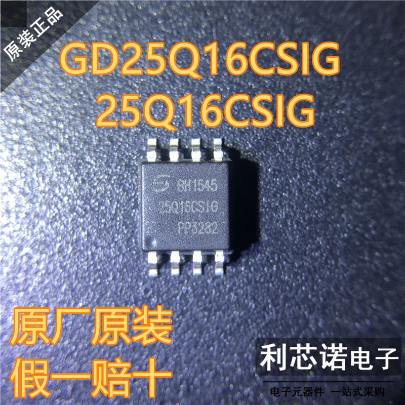 Spedizione gratuita GD25Q16CSIG 25Q16CSIG SOP-8 10 PZ