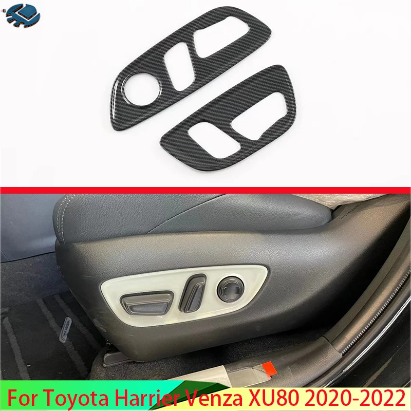 

For Toyota Harrier Venza XU80 2020-2022 Carbon Fiber Style Interior Inner Seat Adjustment Switch Knob Button Cover Trim