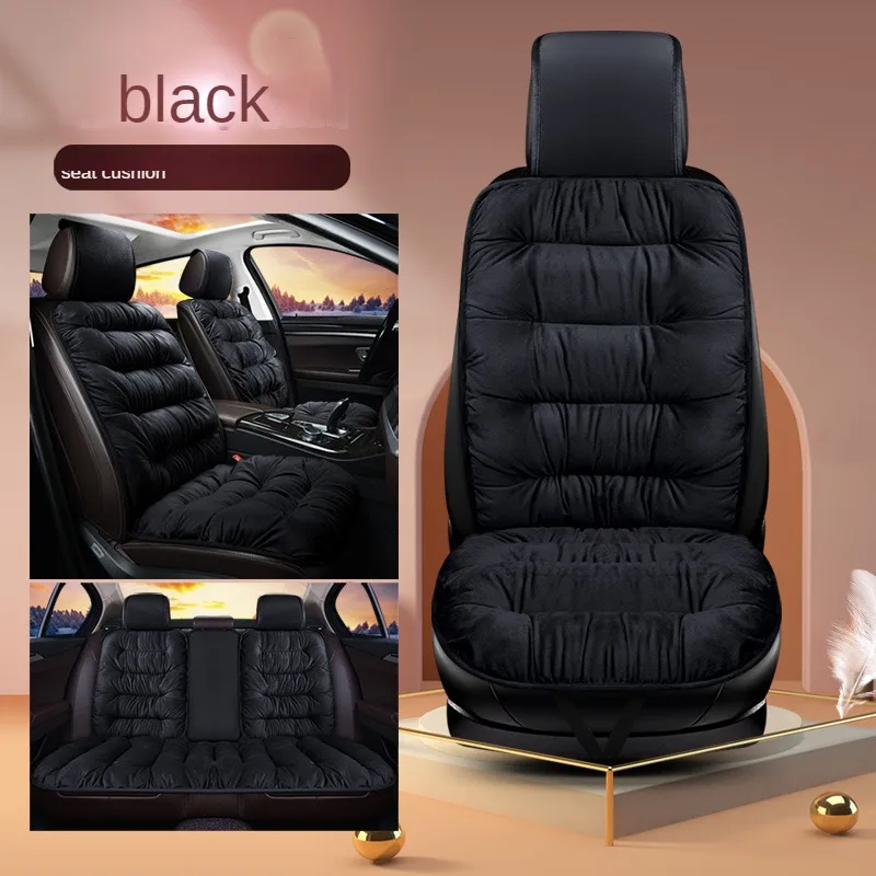 Universal Style Car Seat Cover Winter Cushion for NISSAN X-Trail Qashqai Rogue Sport Bluebird Auto Accessories