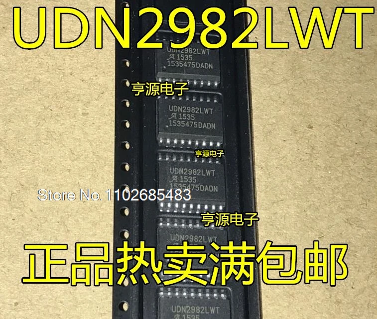 

(5PCS/LOT) UDN2982LW UDN2982LWT UDN2982 SOP18 ||