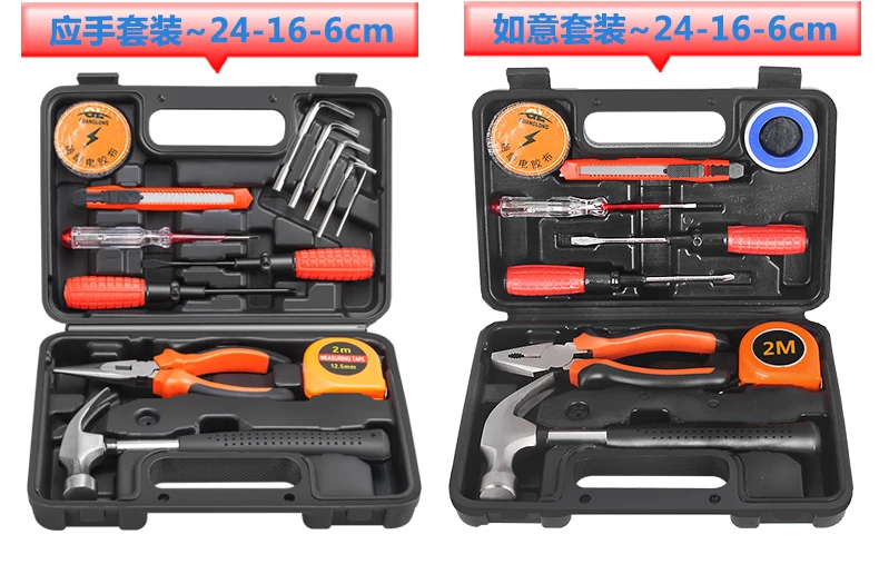 Longke Manual Toolbox Set for Household Car Hardware Wooden Electrician Repair Toolbox Multi functional Household Set