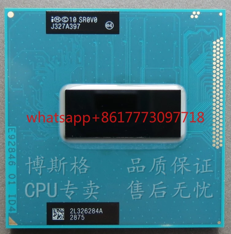 New I7 3632QM Offic…