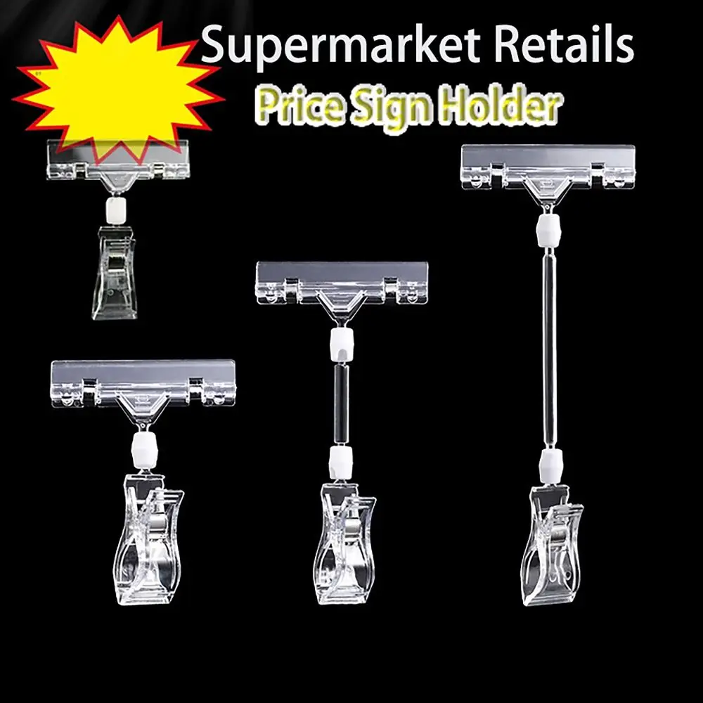 360° Rotation Price Label Tag Clip Large Opening Multifunctional Price Sign Displayer Plastic POP Card Stand
